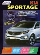 Sportage 2010 lg